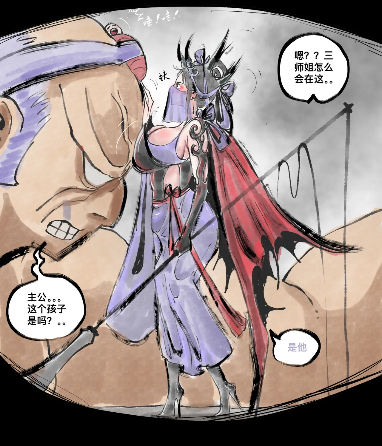 [青青河边草] 仙凤山的师姐们 01-08 画像番号 87