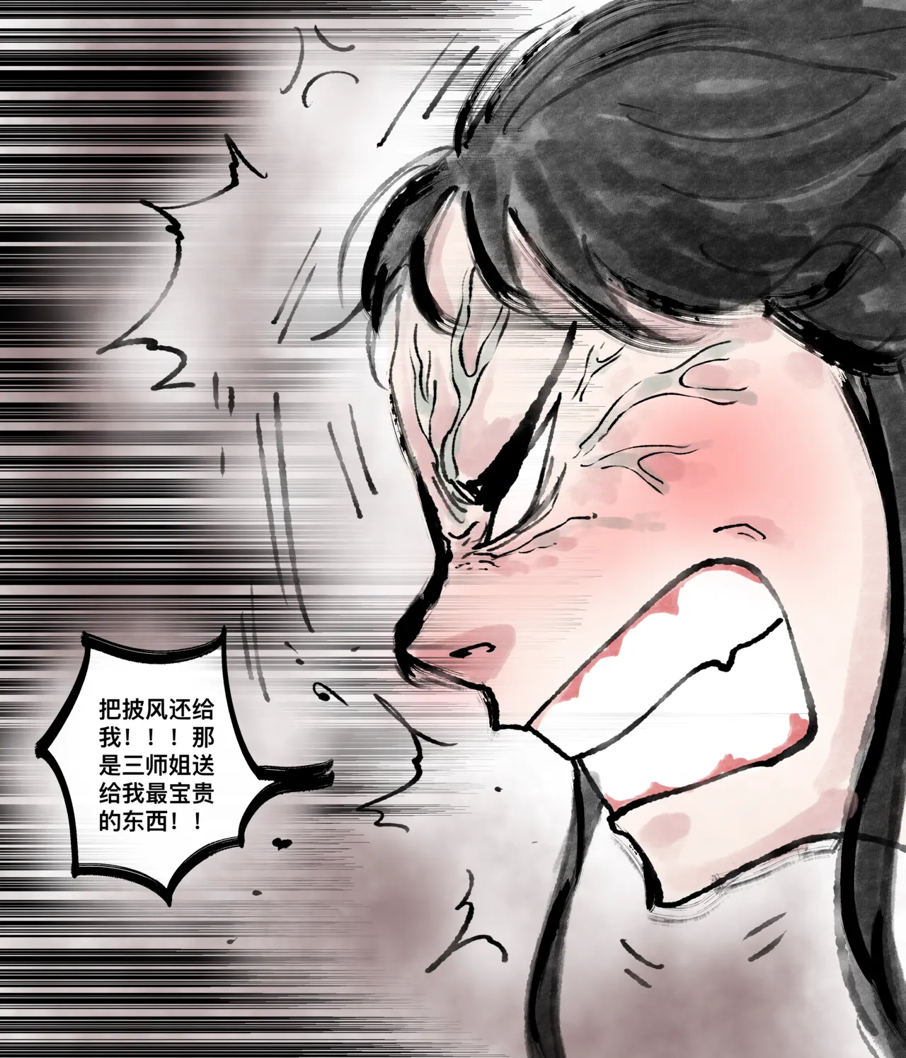 [青青河边草] 仙凤山的师姐们 01-08 画像番号 90