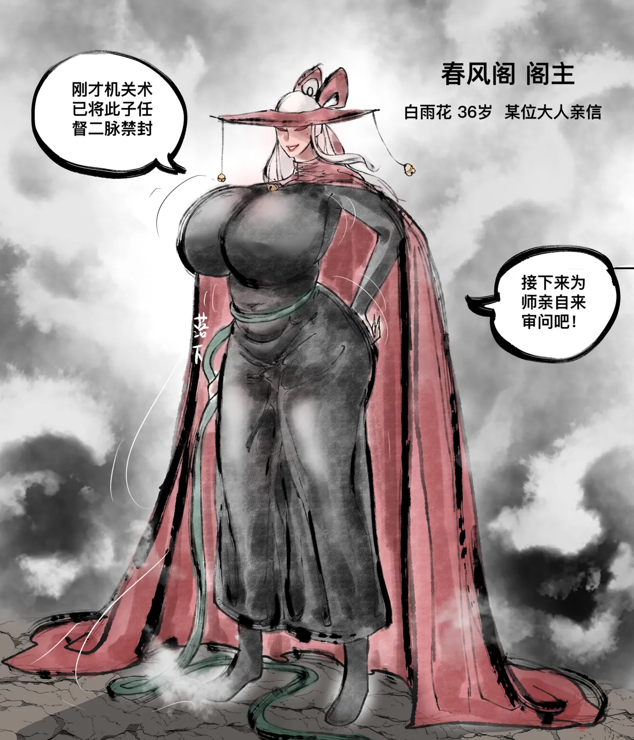 [青青河边草] 仙凤山的师姐们 01-08 画像番号 94