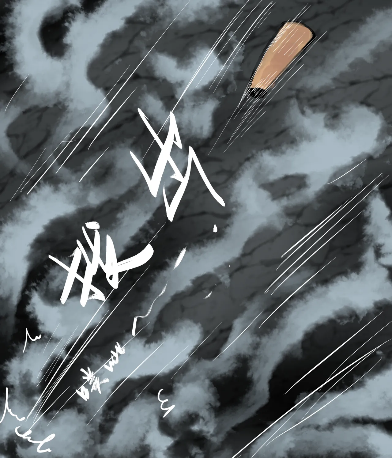 [青青河边草] 仙凤山的师姐们 01-08 画像番号 107