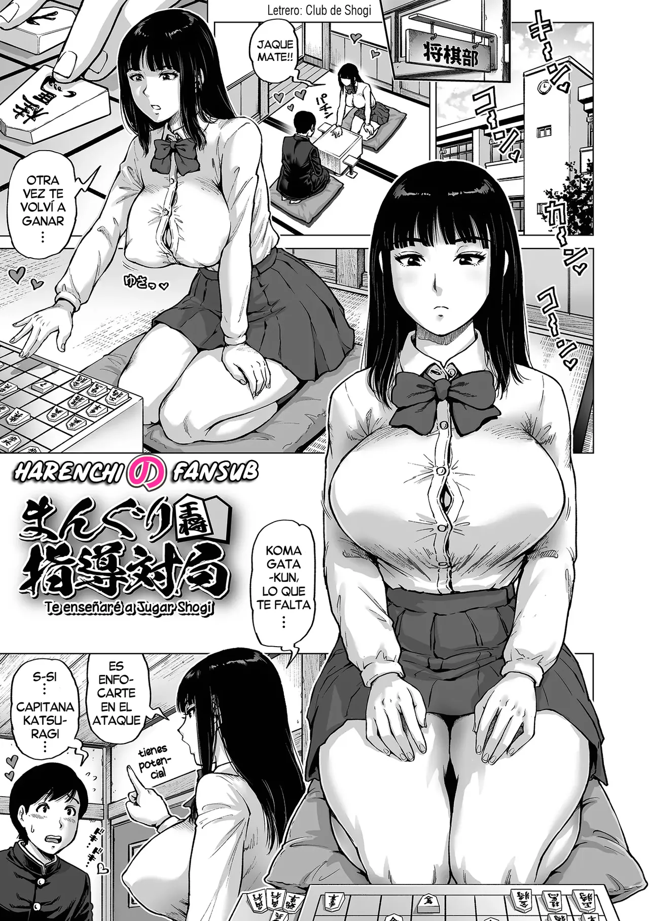 [keso] Manguri Shidou Taikyoku | Te enseñare a jugar shogi (Sei no Yorokobi Sensei) [Spanish] [Harenchi no Fansub] [Decensored] [Digital] image number 1