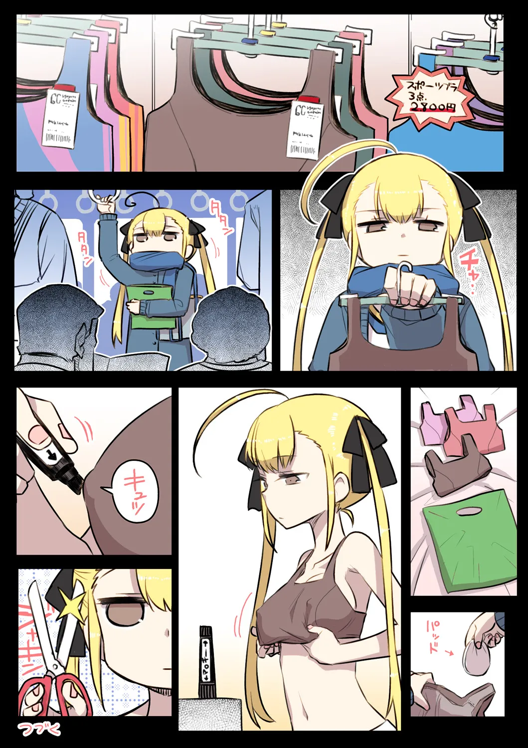 [Hitotose Rin] Kumichii no Chikunie Nikki [polski] numero di immagine  13