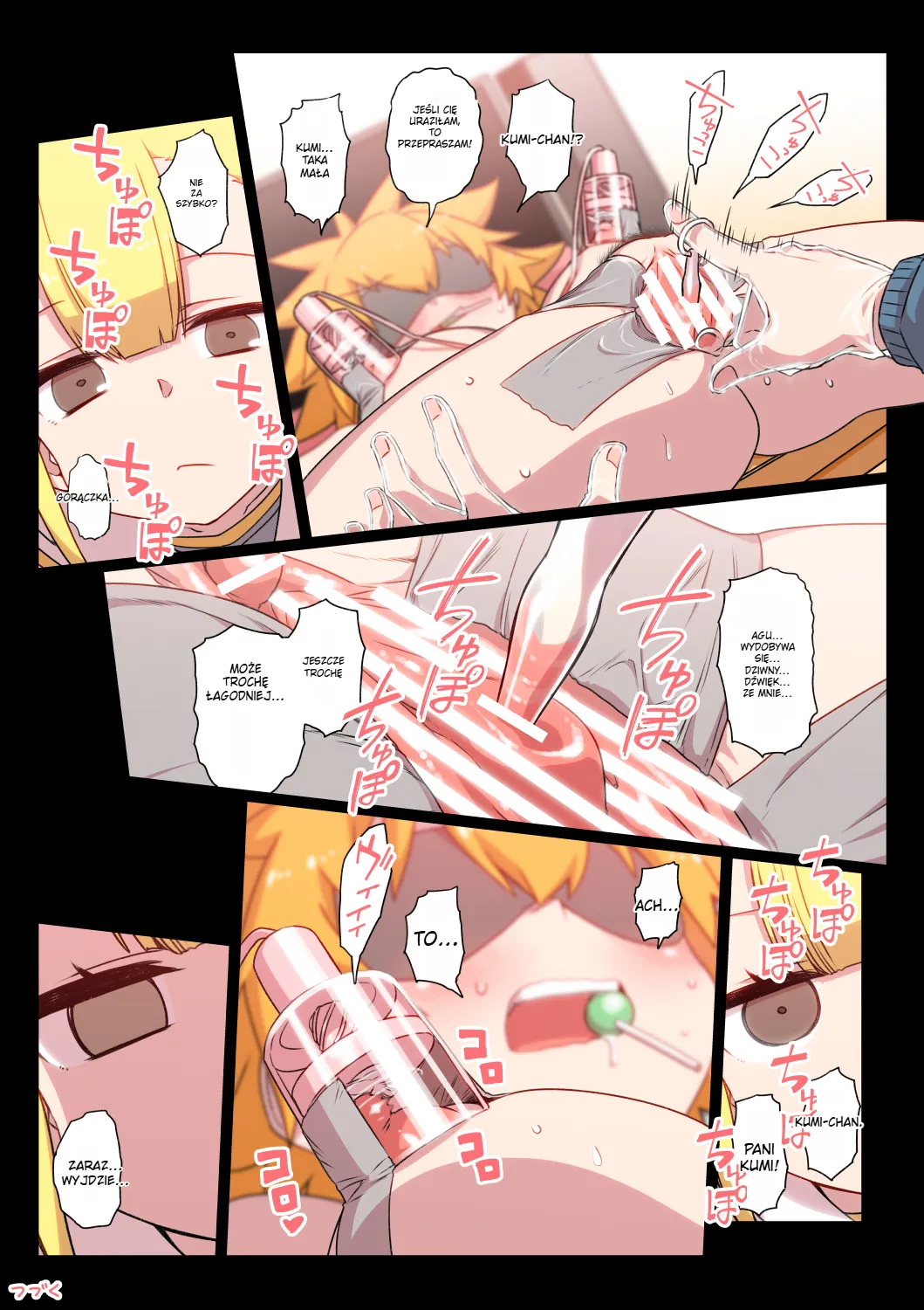 [Hitotose Rin] Kumichii no Chikunie Nikki [polski] numero di immagine  56