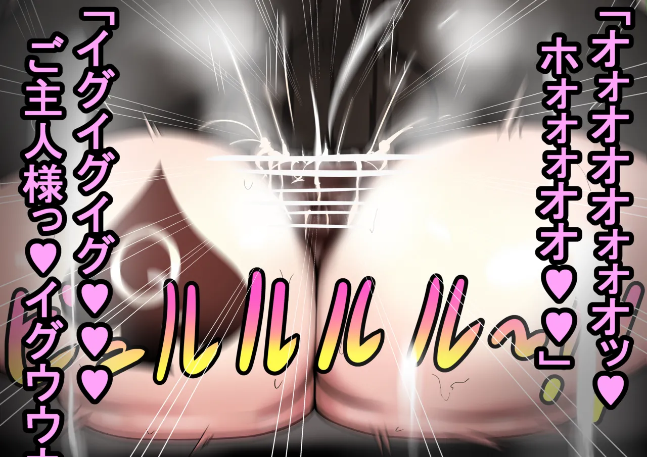 [Shanai neet] Hasumi Ntr 图片编号 25