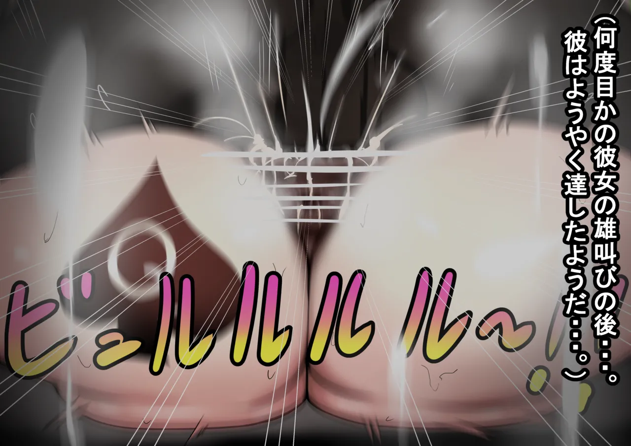 [Shanai neet] Hasumi Ntr 图片编号 26