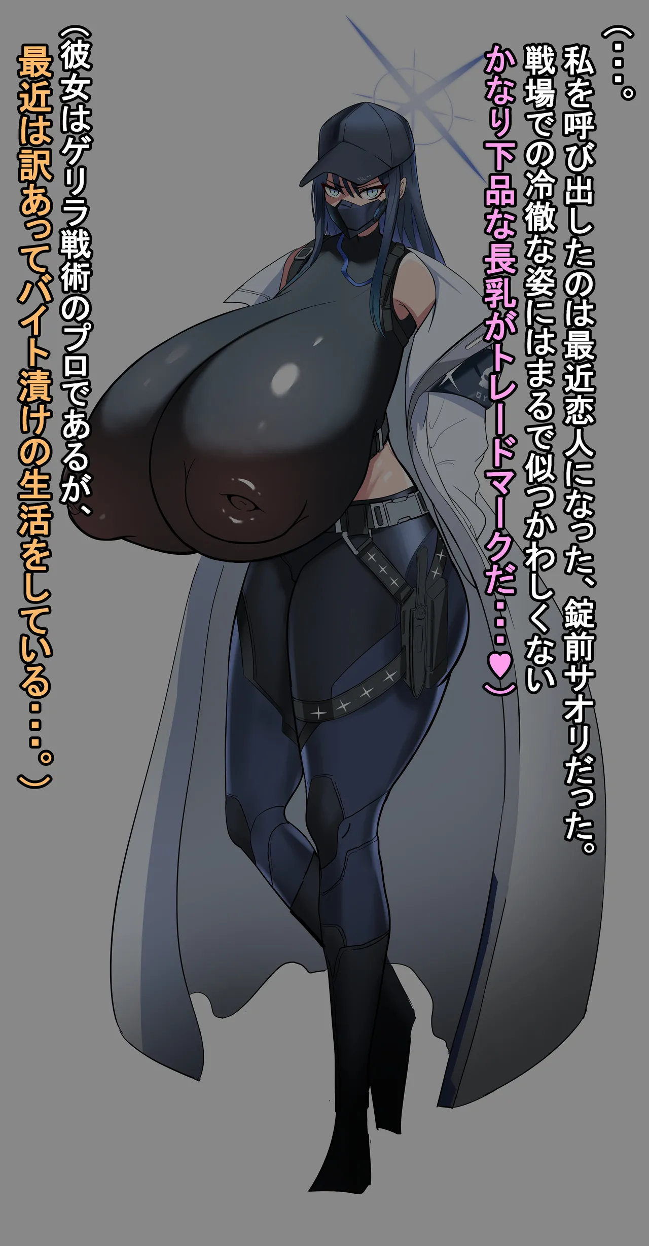 [Shanai neet] Saori Ntr изображение № 2