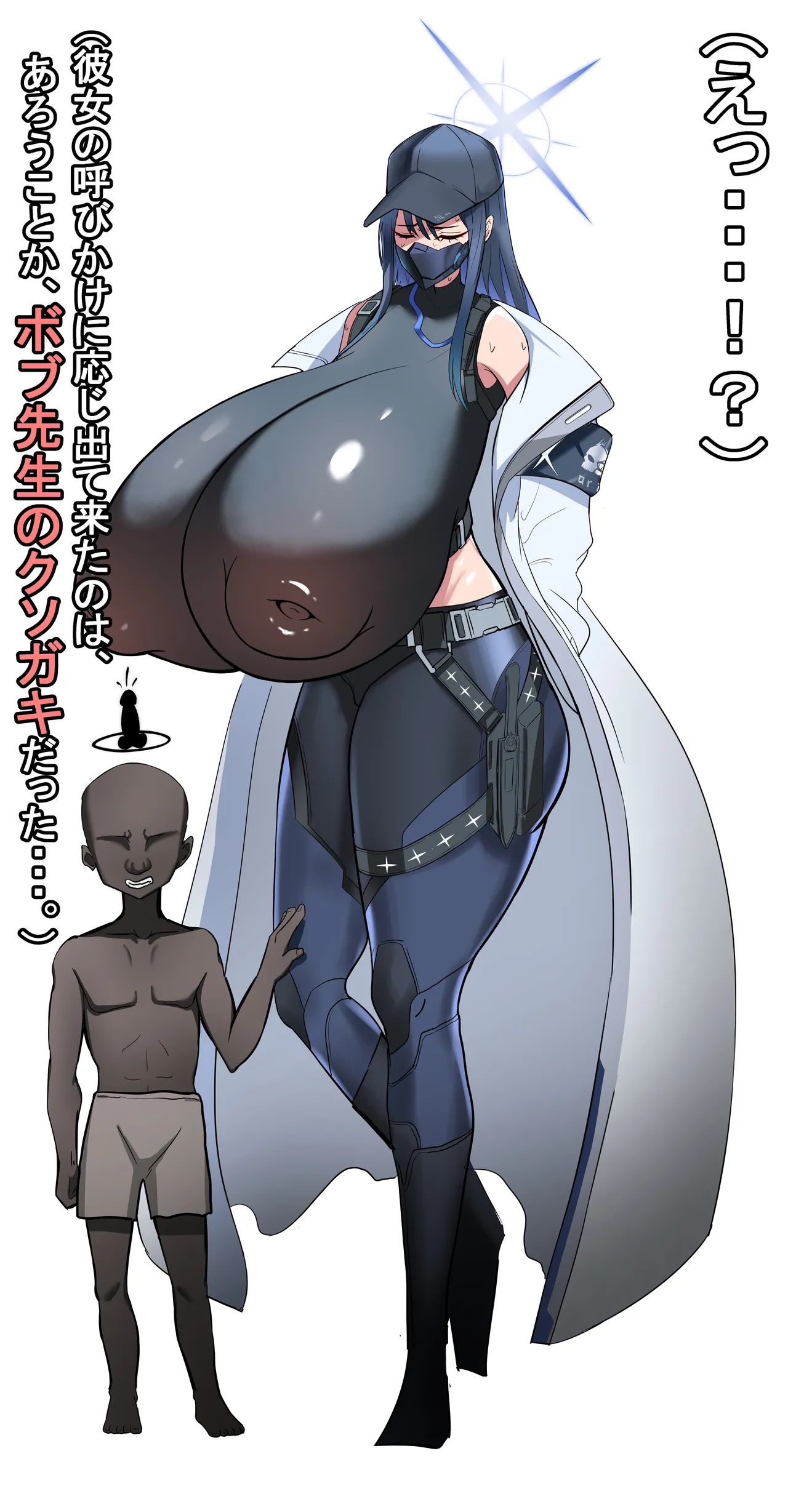 [Shanai neet] Saori Ntr изображение № 4