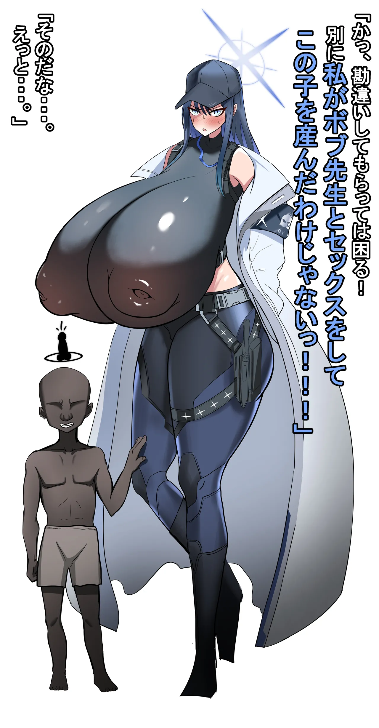 [Shanai neet] Saori Ntr изображение № 5