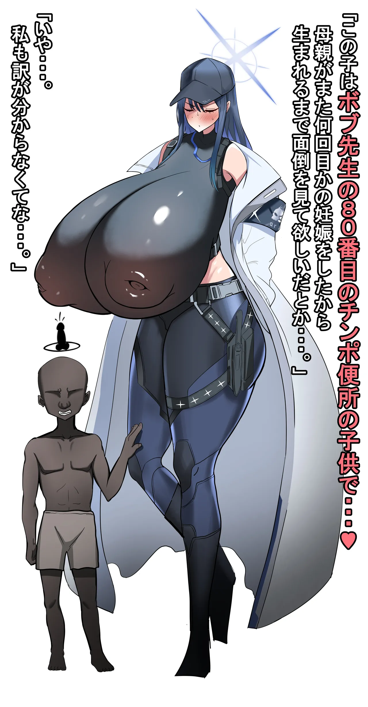 [Shanai neet] Saori Ntr изображение № 6