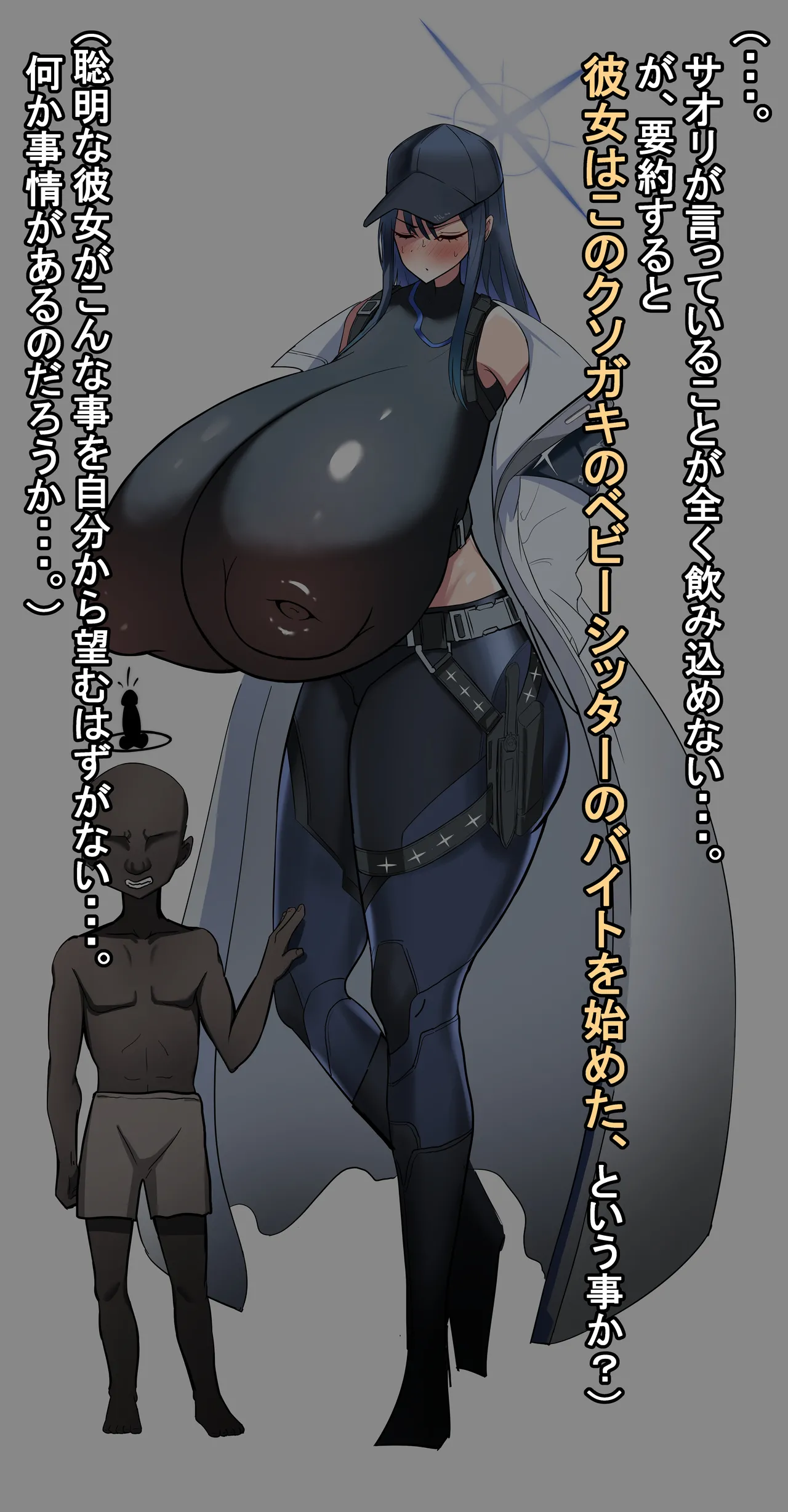 [Shanai neet] Saori Ntr изображение № 7