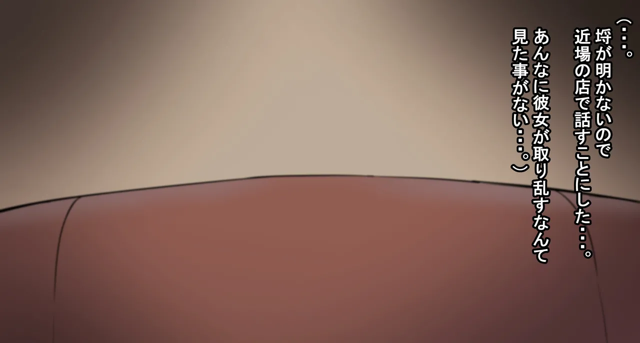 [Shanai neet] Saori Ntr изображение № 9