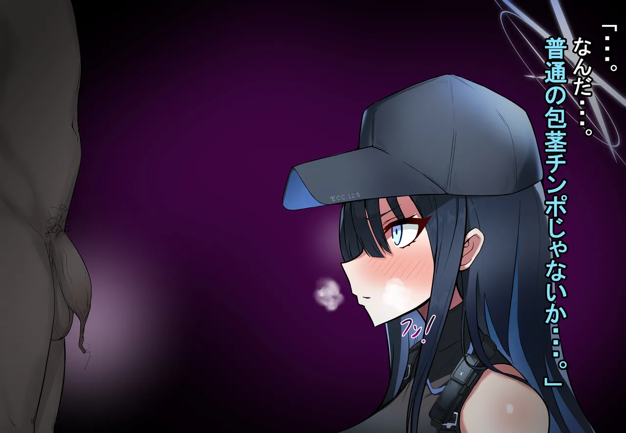 [Shanai neet] Saori Ntr изображение № 28