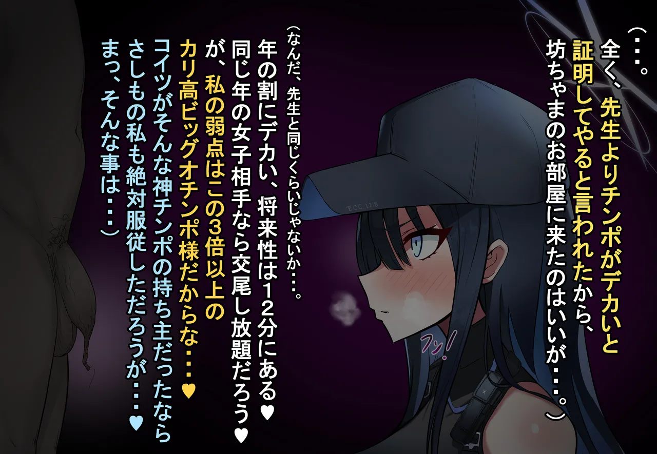 [Shanai neet] Saori Ntr изображение № 29