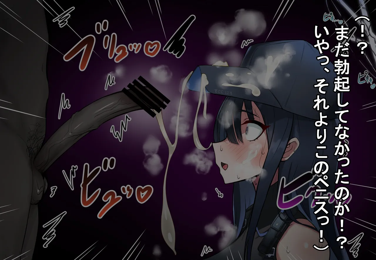 [Shanai neet] Saori Ntr изображение № 31