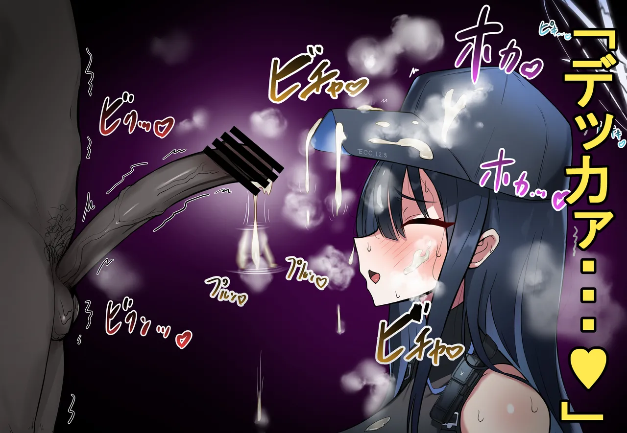 [Shanai neet] Saori Ntr изображение № 32