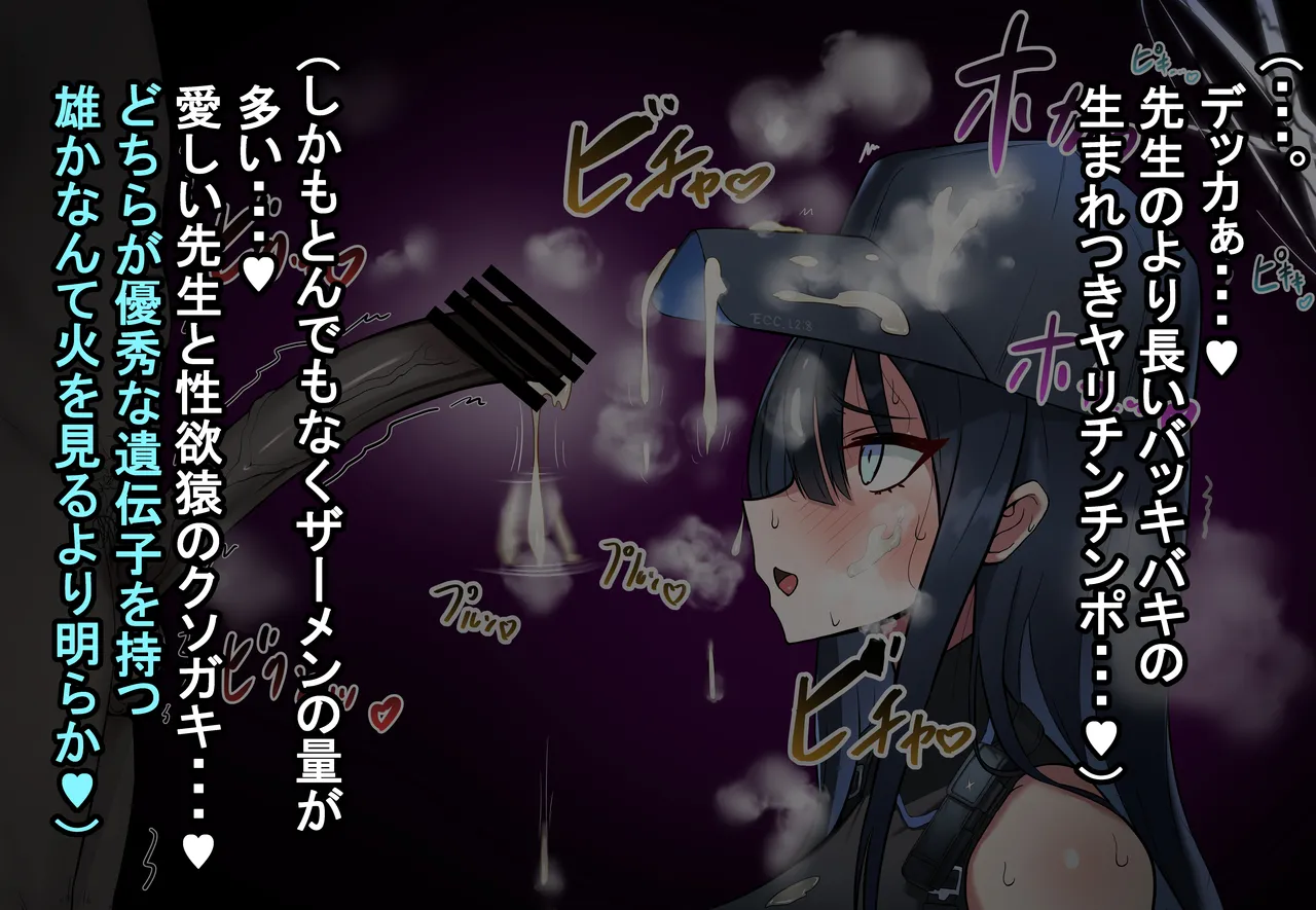 [Shanai neet] Saori Ntr изображение № 33