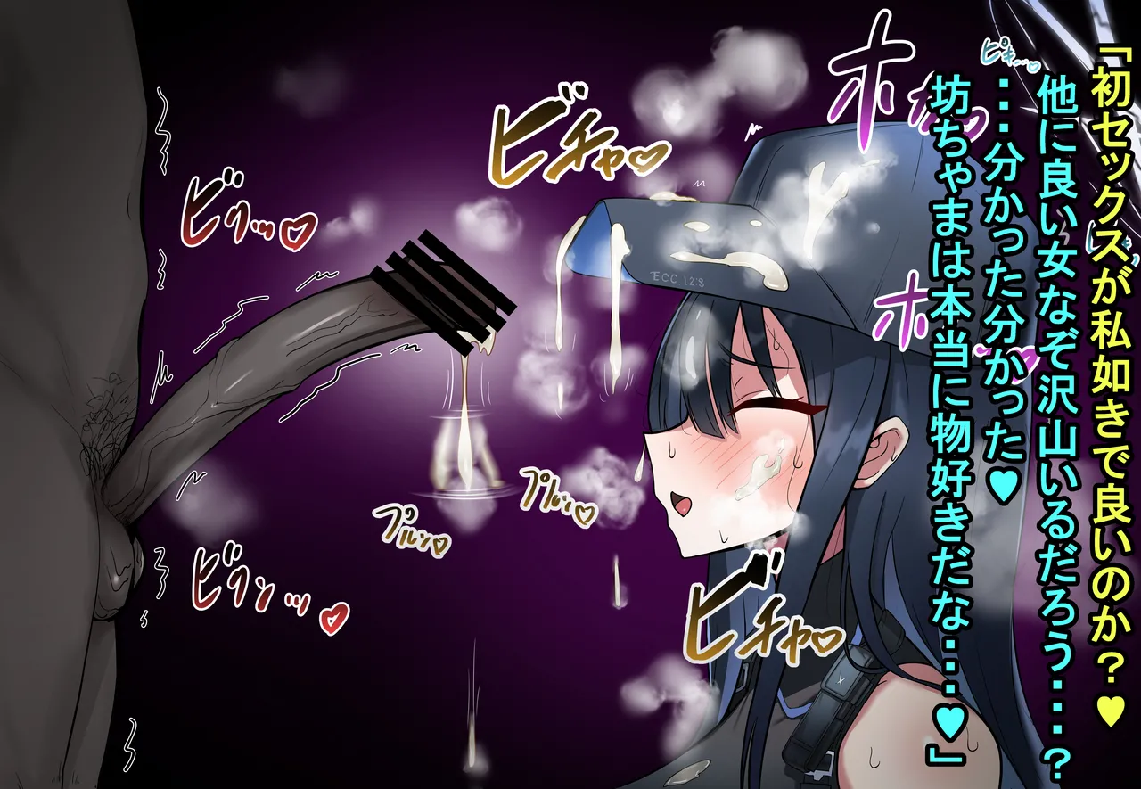 [Shanai neet] Saori Ntr изображение № 34