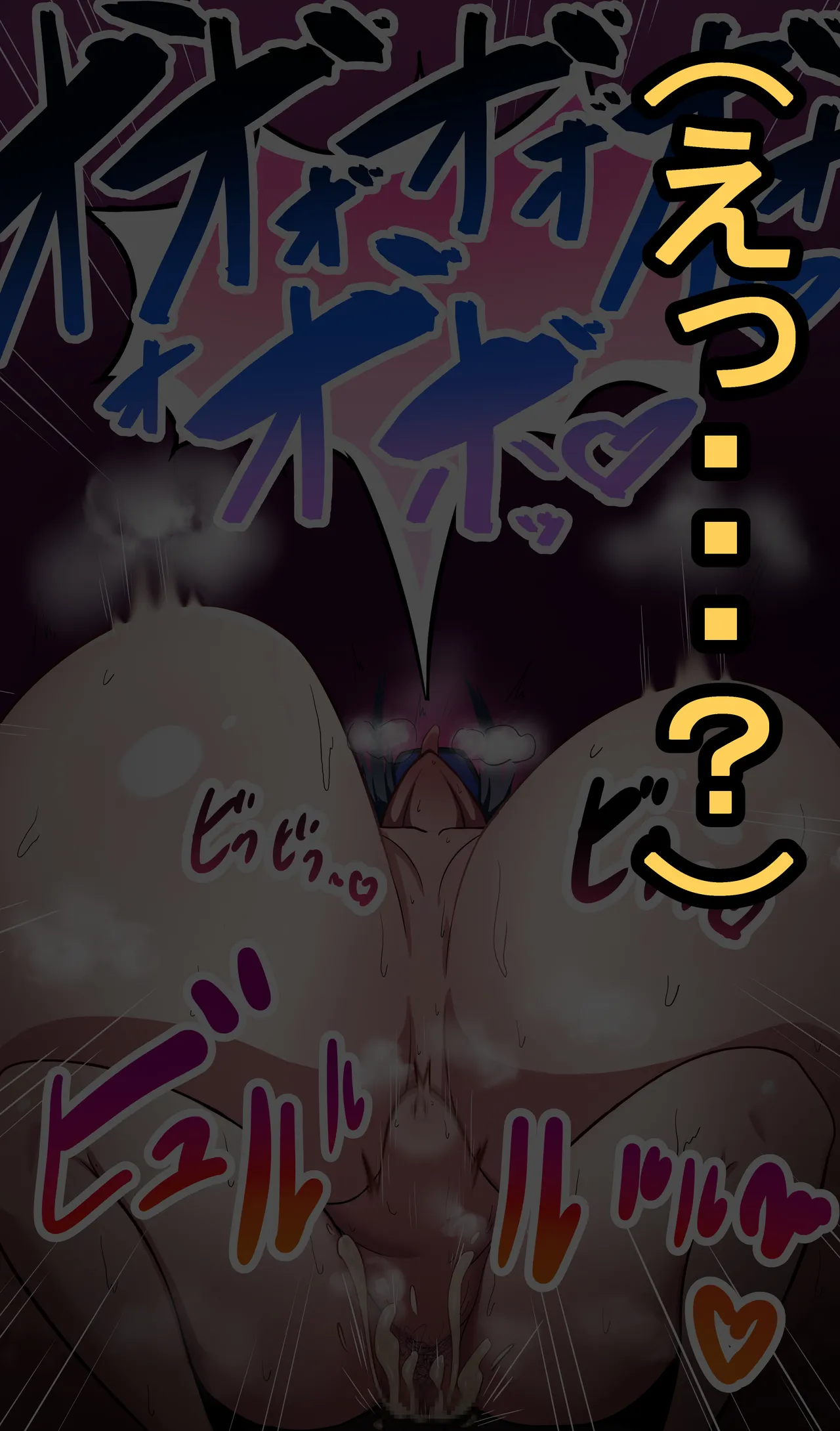 [Shanai neet] Saori Ntr изображение № 47