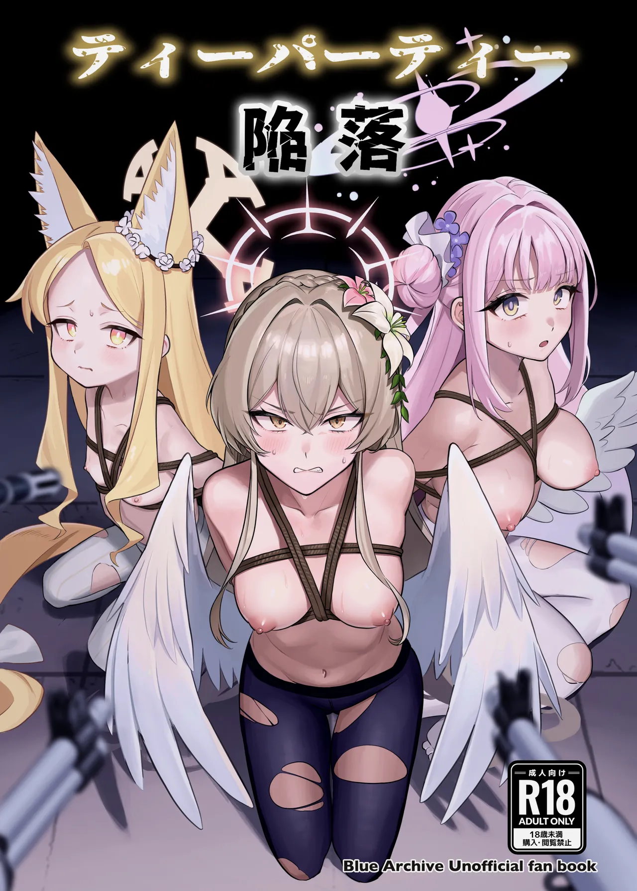 [Strong Shuzou (Reitarou)] Tea Party Kanraku (Blue Archive) [Digital] image number 1