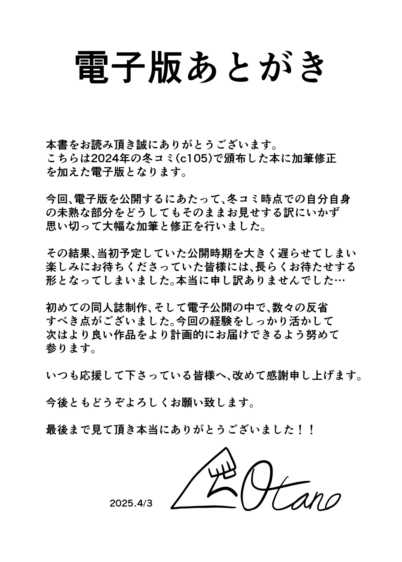 [Strong Shuzou (Reitarou)] Tea Party Kanraku (Blue Archive) [Digital] image number 28