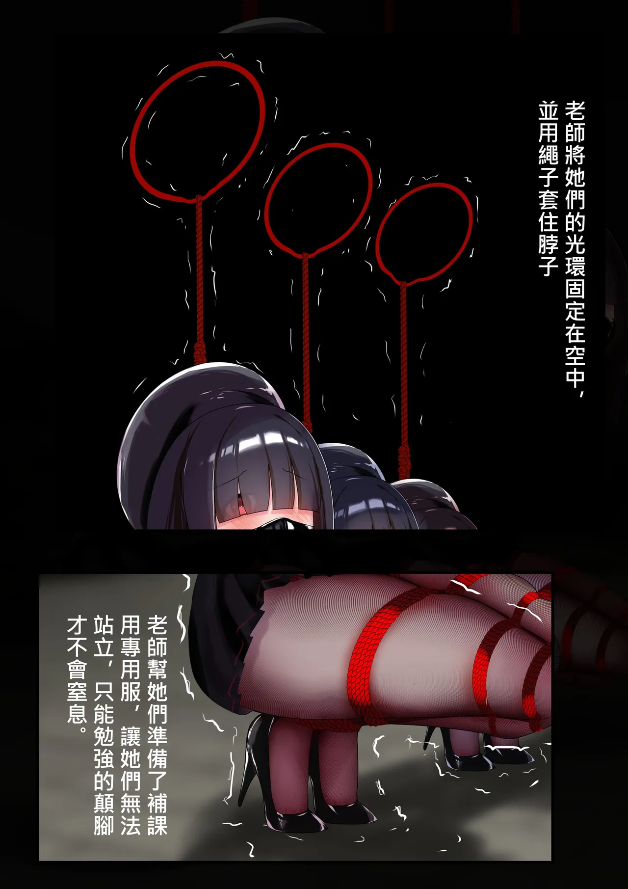 [Gakispark] 正実モブちゃん  中文 image number 3