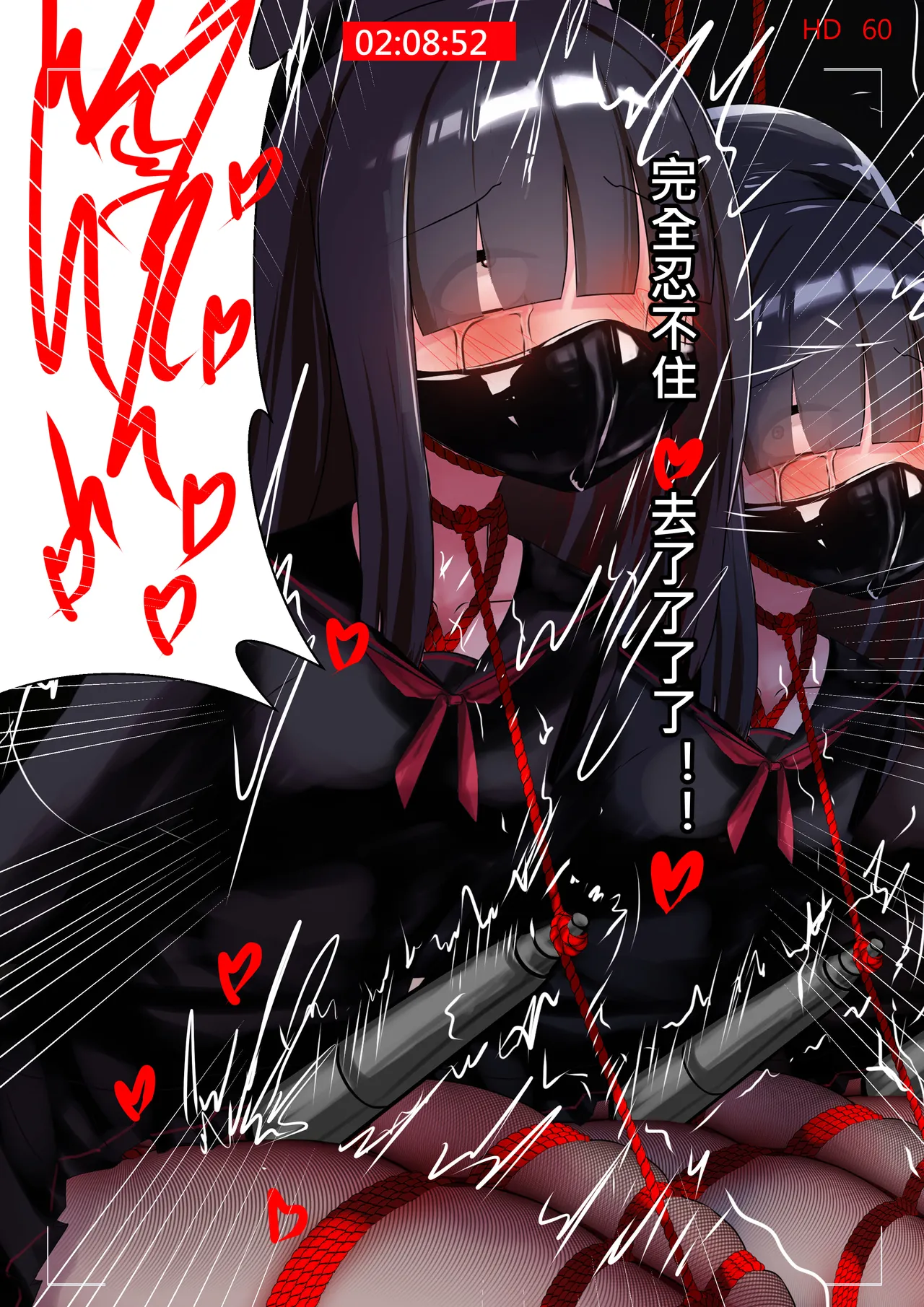 [Gakispark] 正実モブちゃん  中文 image number 7