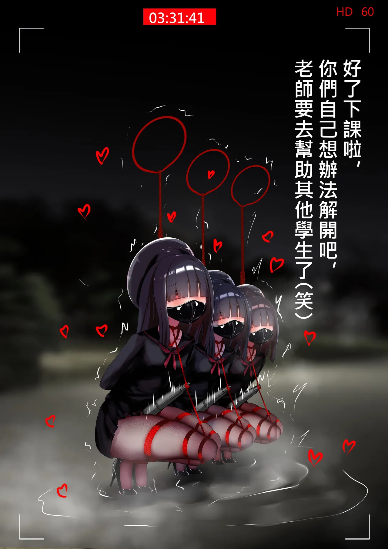 [Gakispark] 正実モブちゃん  中文 image number 20