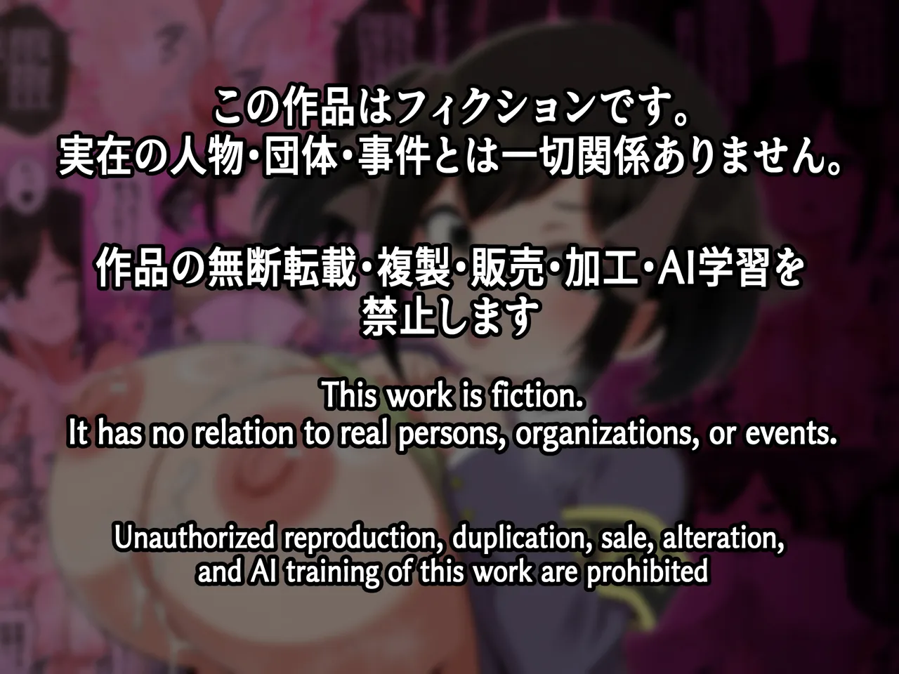 [Shake Chazuke] The girl who is rumored to be amazing at paizuri ~Paizuri Discipline Edition~ image number 35