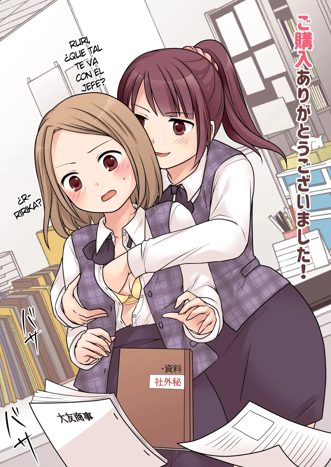 Kyou Kara Ore ga Desu! After [Delnero] [Spanish] image number 14