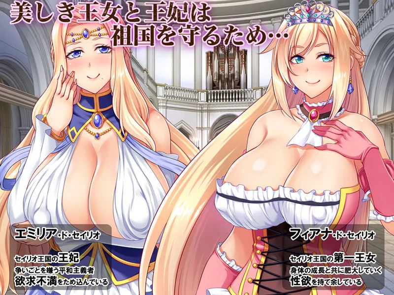 [Pin-Point] Baikoku Ouki _Daraku no Mesu Buta Oyako_Kouhen [Korean][incomplete] image number 2