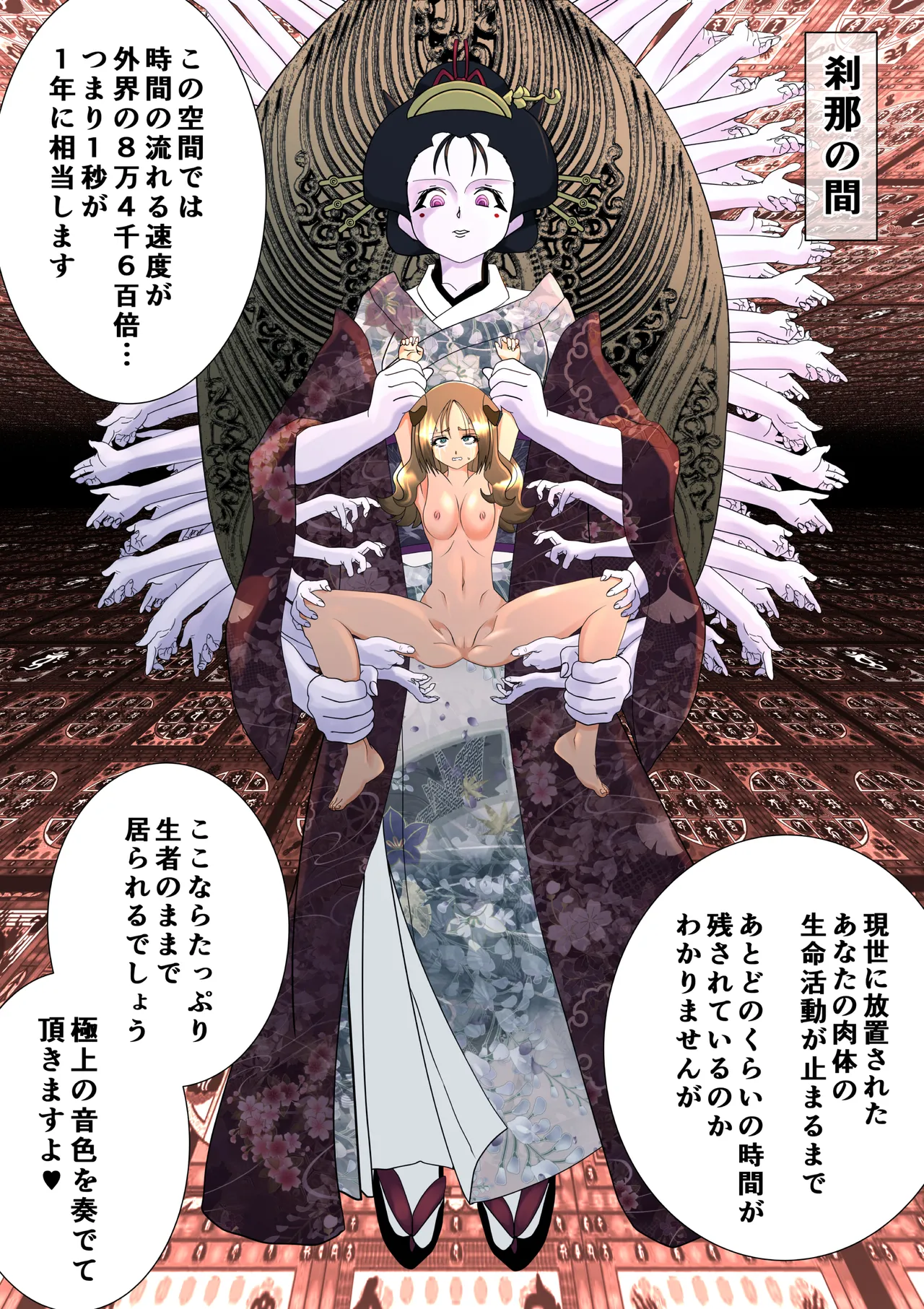 [G3] Majo no Fukushuu Vol.16 image number 19