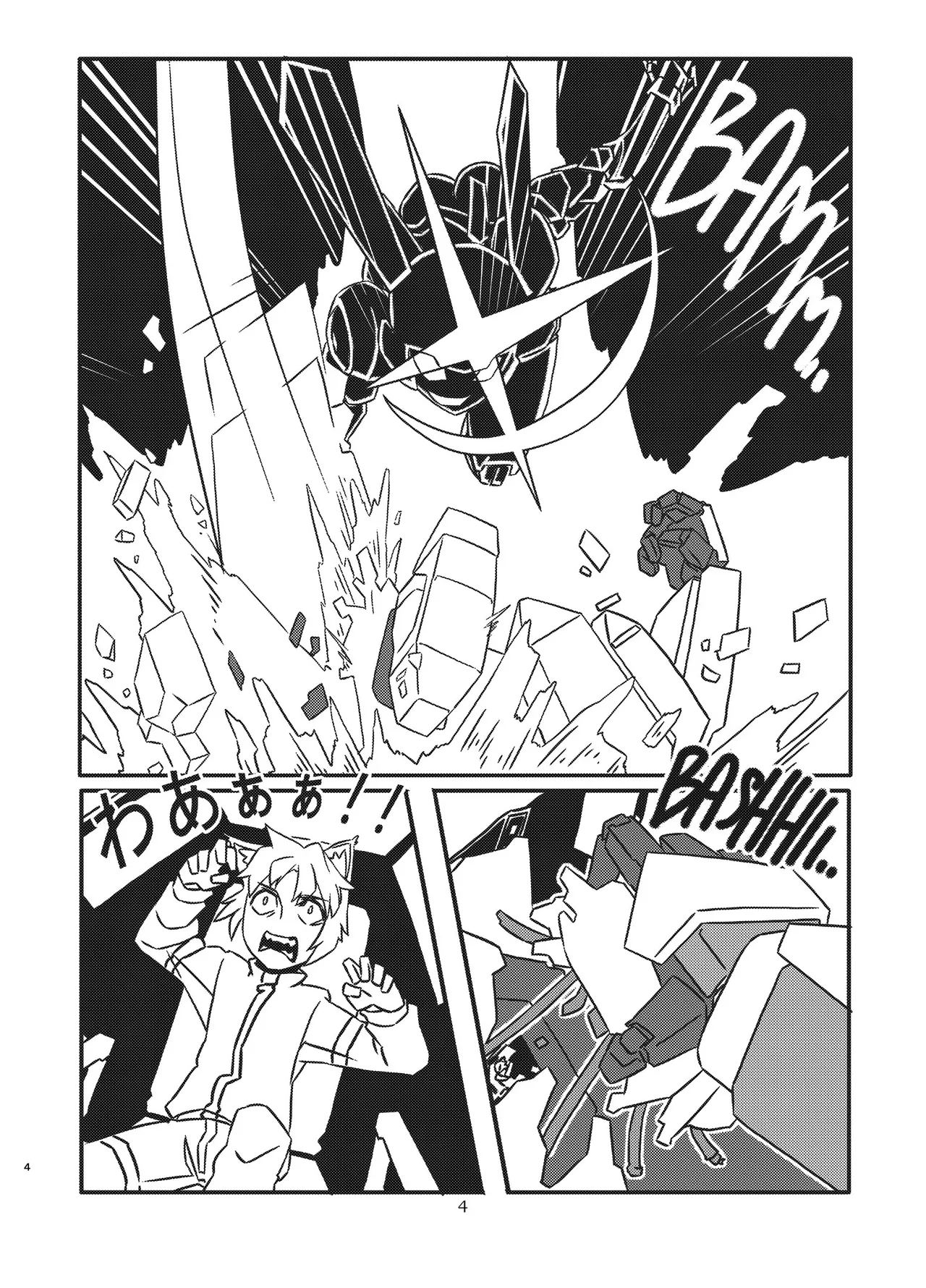 [Nefradel S.P.A. (Various)] Alien-Giantess Size Difference Joint Comic numero di immagine  3