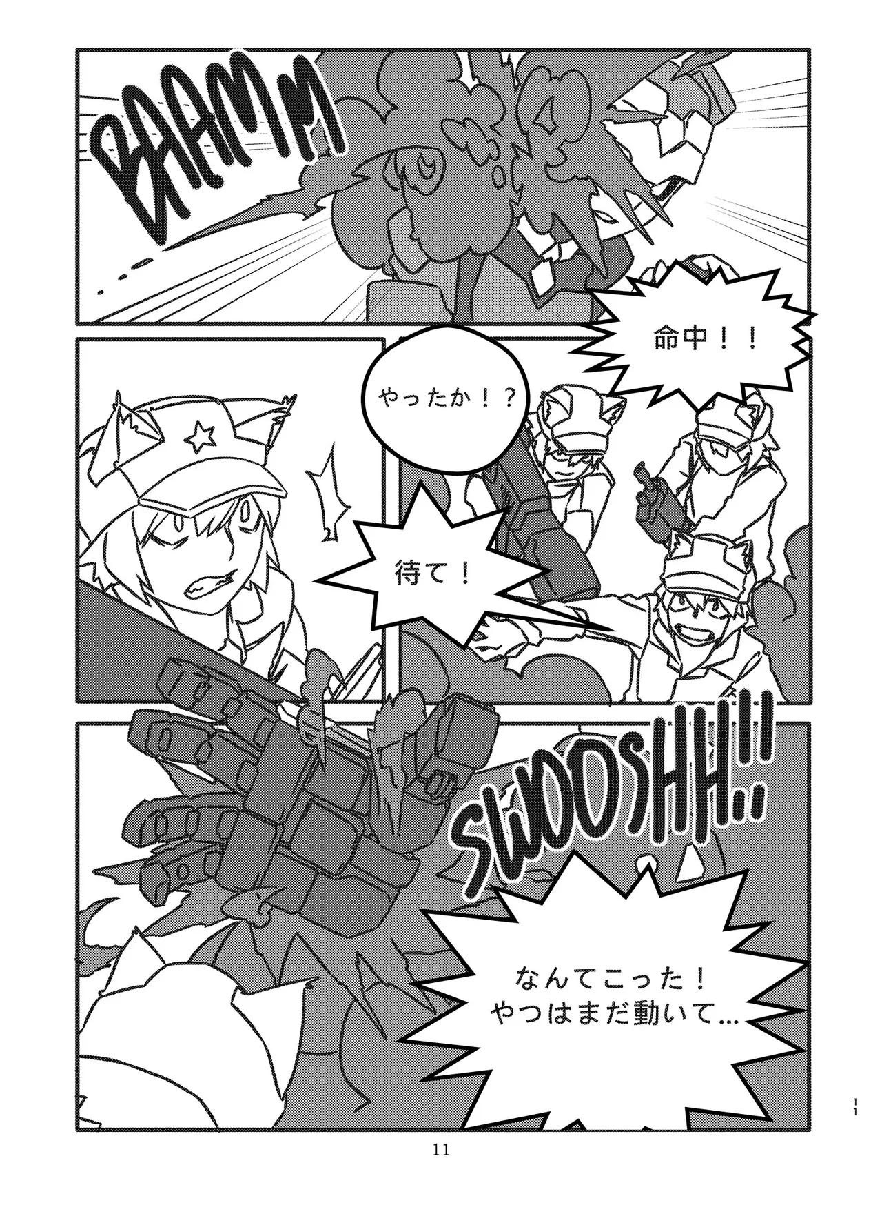 [Nefradel S.P.A. (Various)] Alien-Giantess Size Difference Joint Comic numero di immagine  10