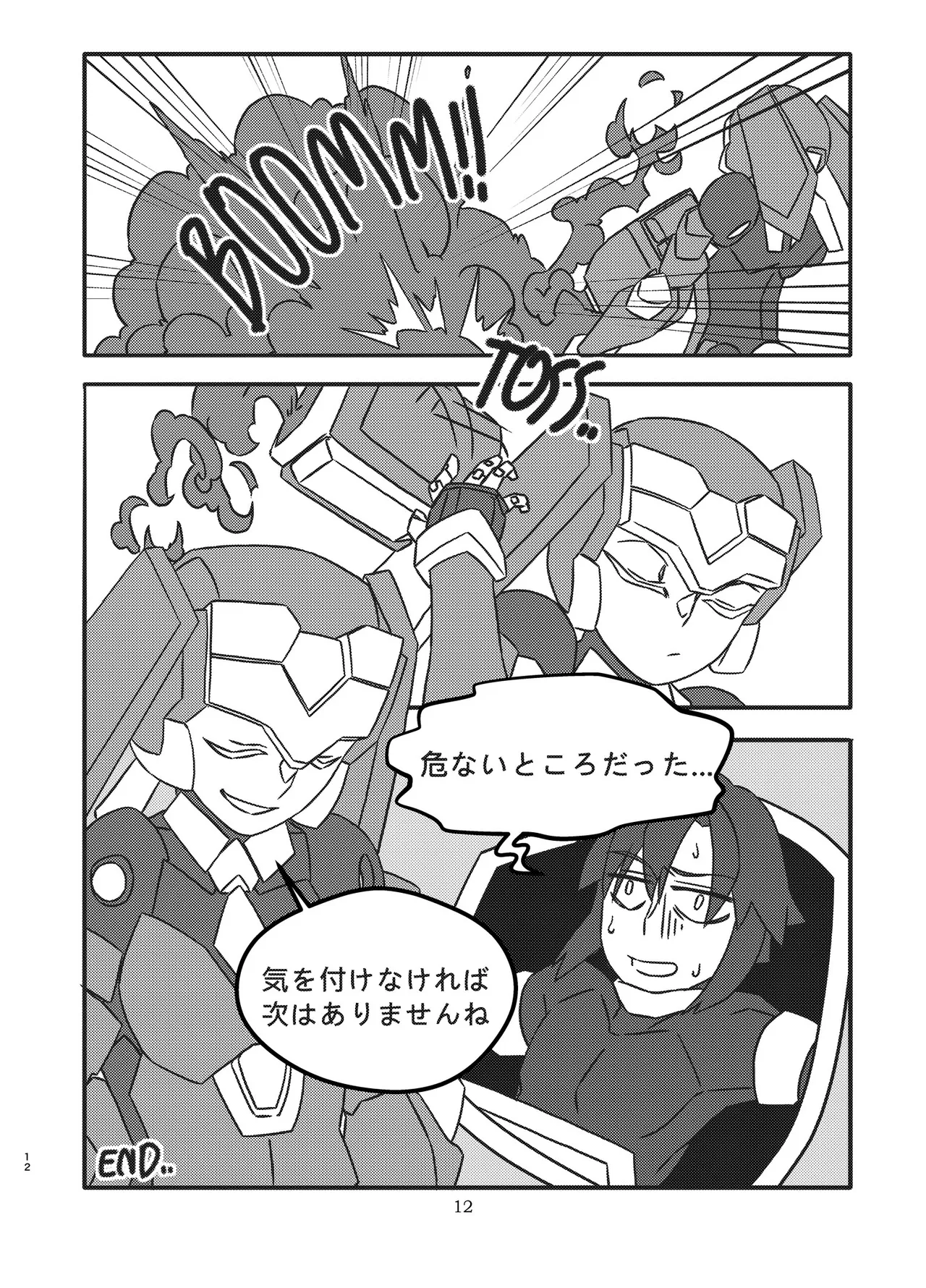 [Nefradel S.P.A. (Various)] Alien-Giantess Size Difference Joint Comic numero di immagine  11