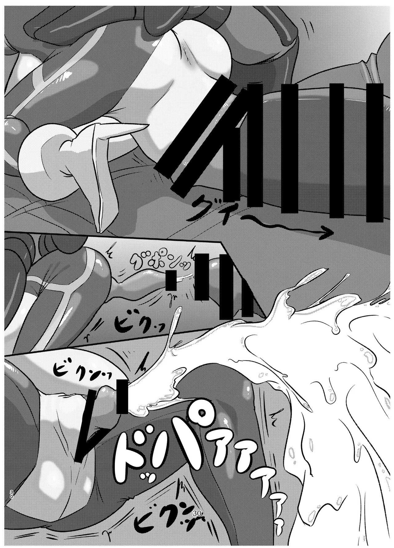 [Nefradel S.P.A. (Various)] Alien-Giantess Size Difference Joint Comic numero di immagine  29