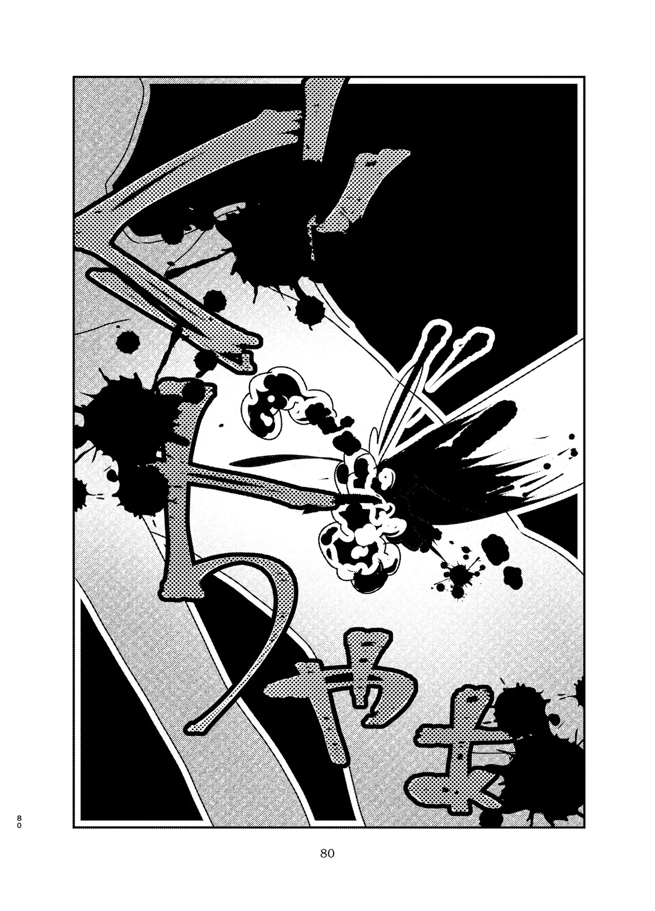 [Nefradel S.P.A. (Various)] Alien-Giantess Size Difference Joint Comic numero di immagine  79