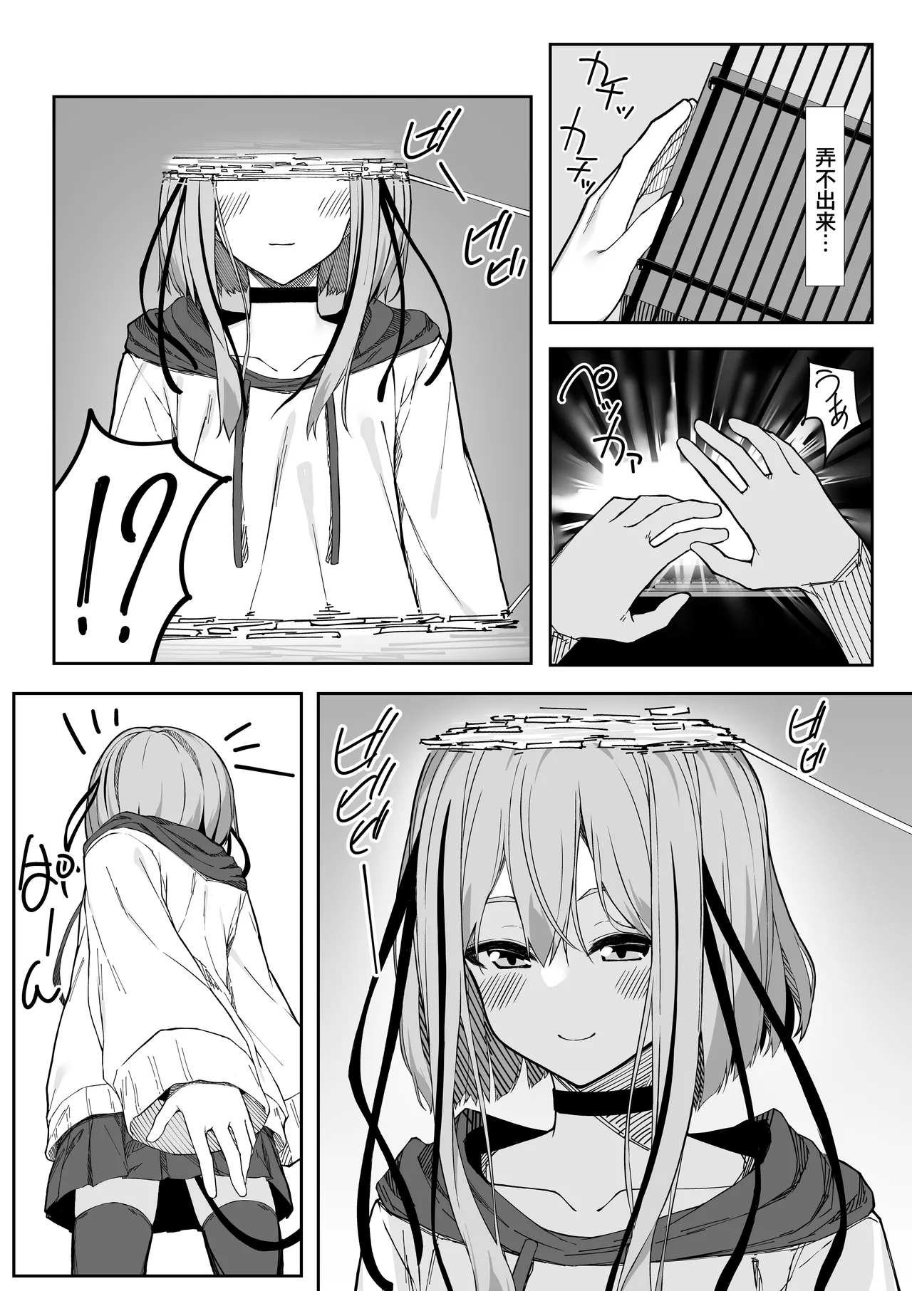 [Rokuchounome (Olive)] V-Ava ga Mesu-gao ni Naru Made Honki Koubi shita | 和虚拟角色皮套全力做爱到让她露出雌性的表情 [Chinese] [clovers studio] 이미지 번호 3