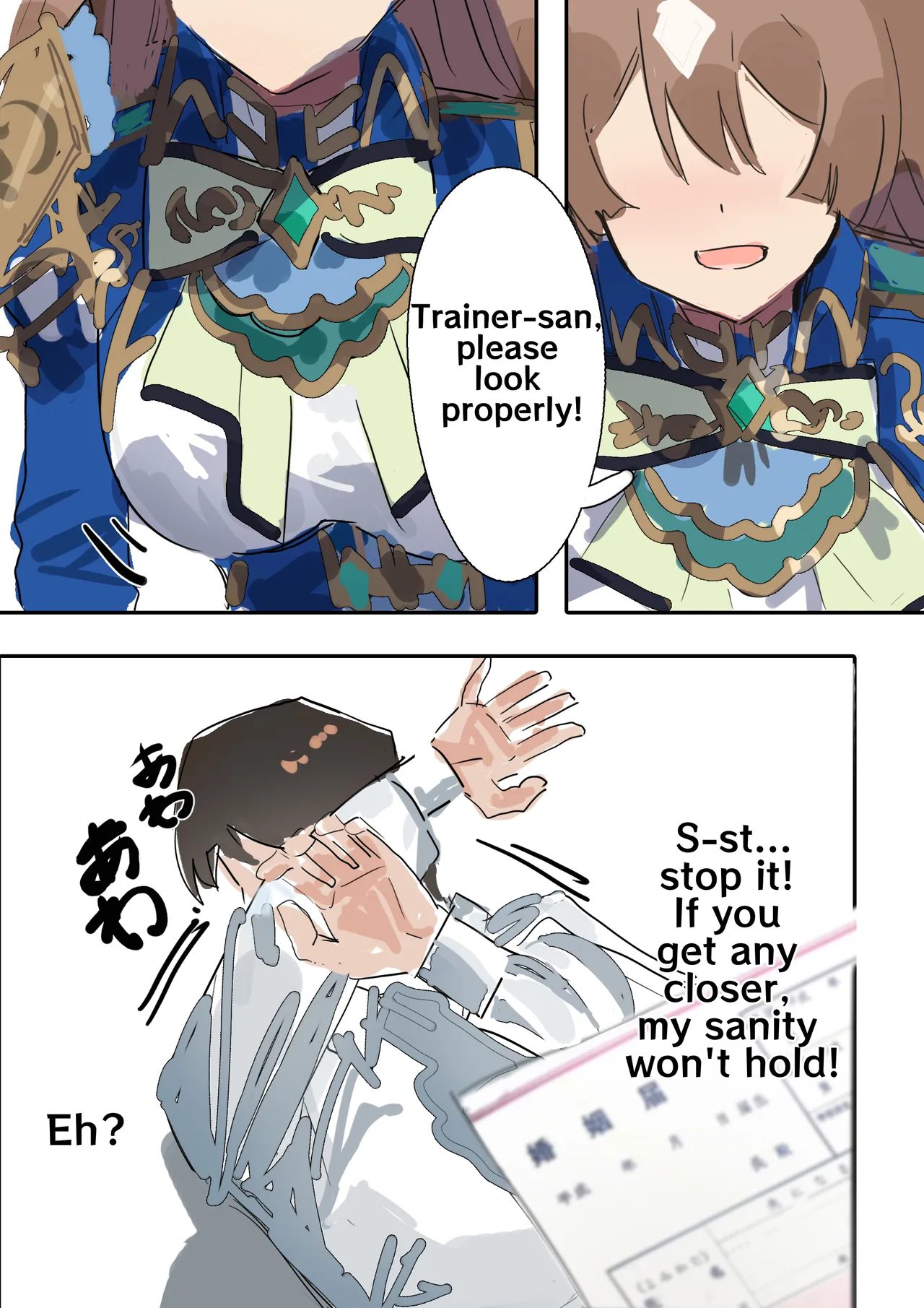 [Awei] Satono Diamond [English] image number 7