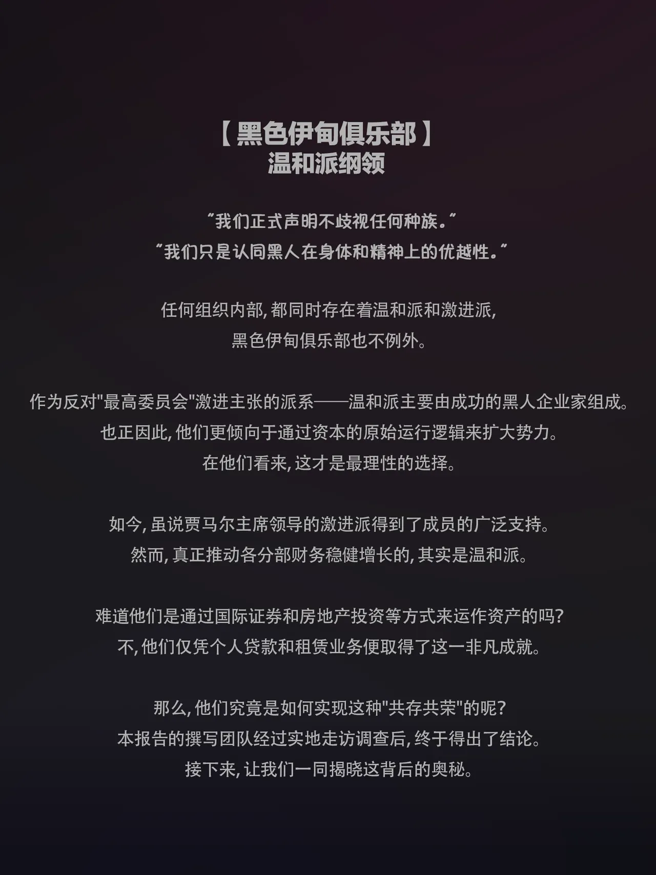 『Nuo』2025 April Reward image number 2