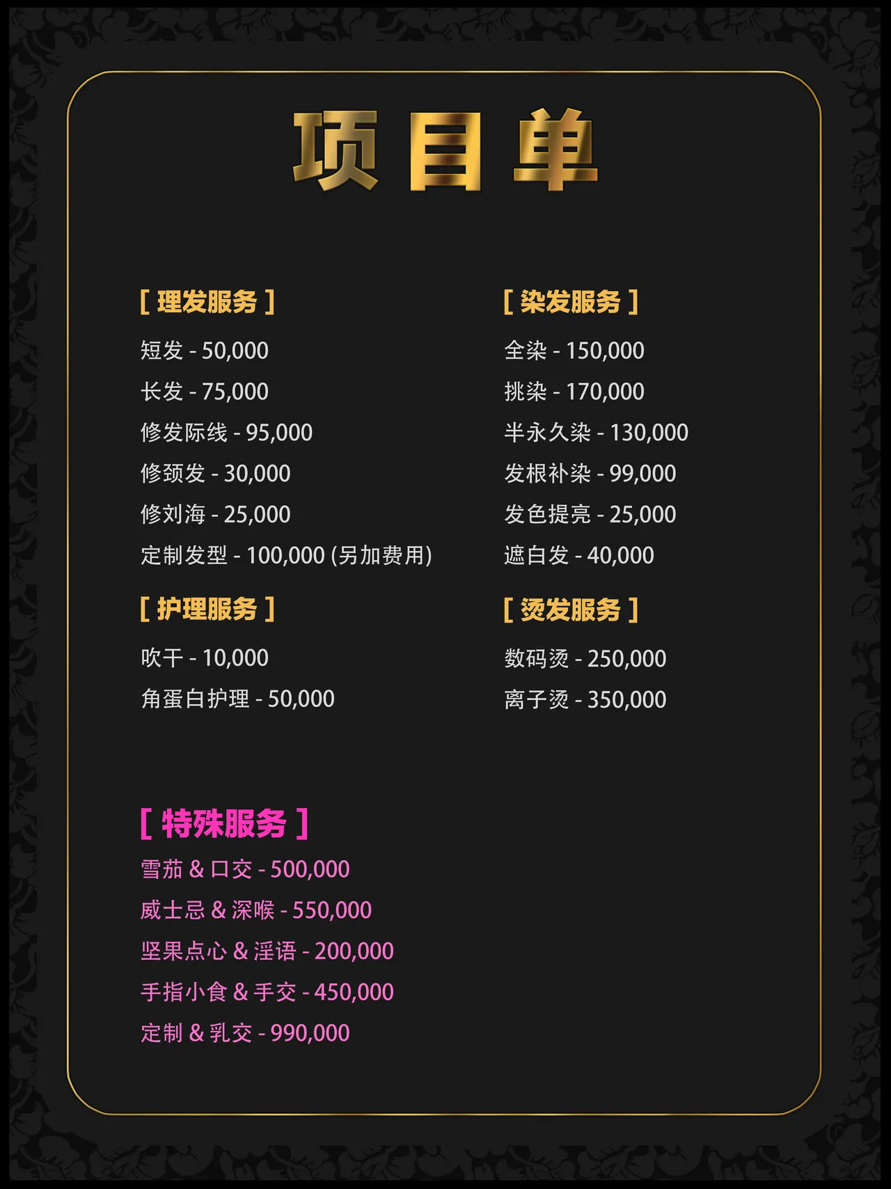 『Nuo』2025 April Reward image number 6