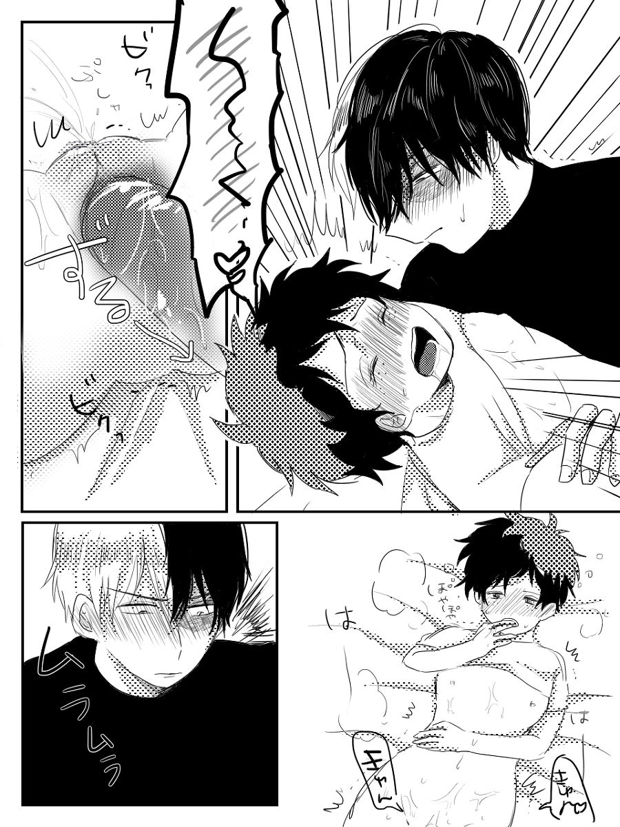 [Fuka wa] Hin'nyū dekuchan ♀ no hanashi kan(Boku no Hero Academia) numero di immagine  21