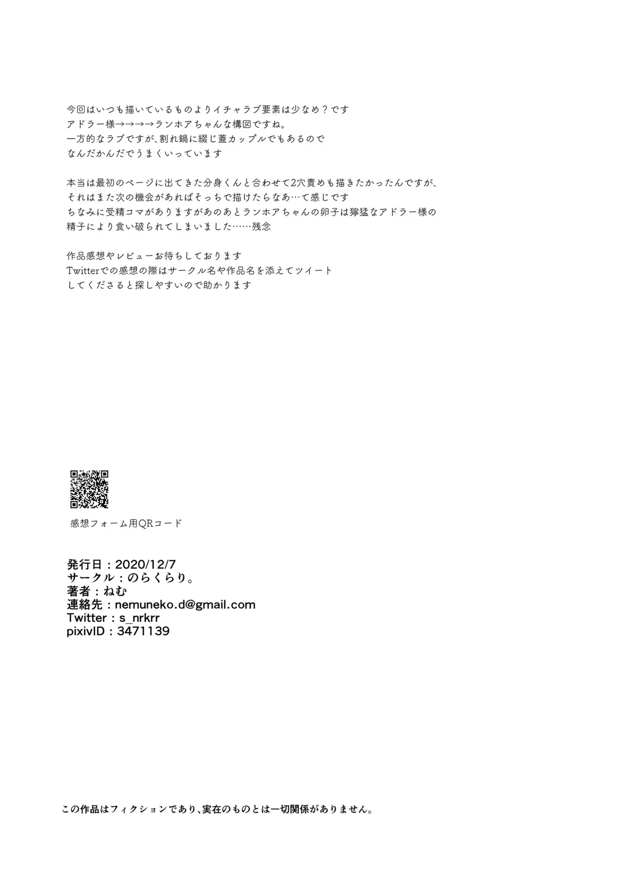 암고양이 음희 1-2 image number 39