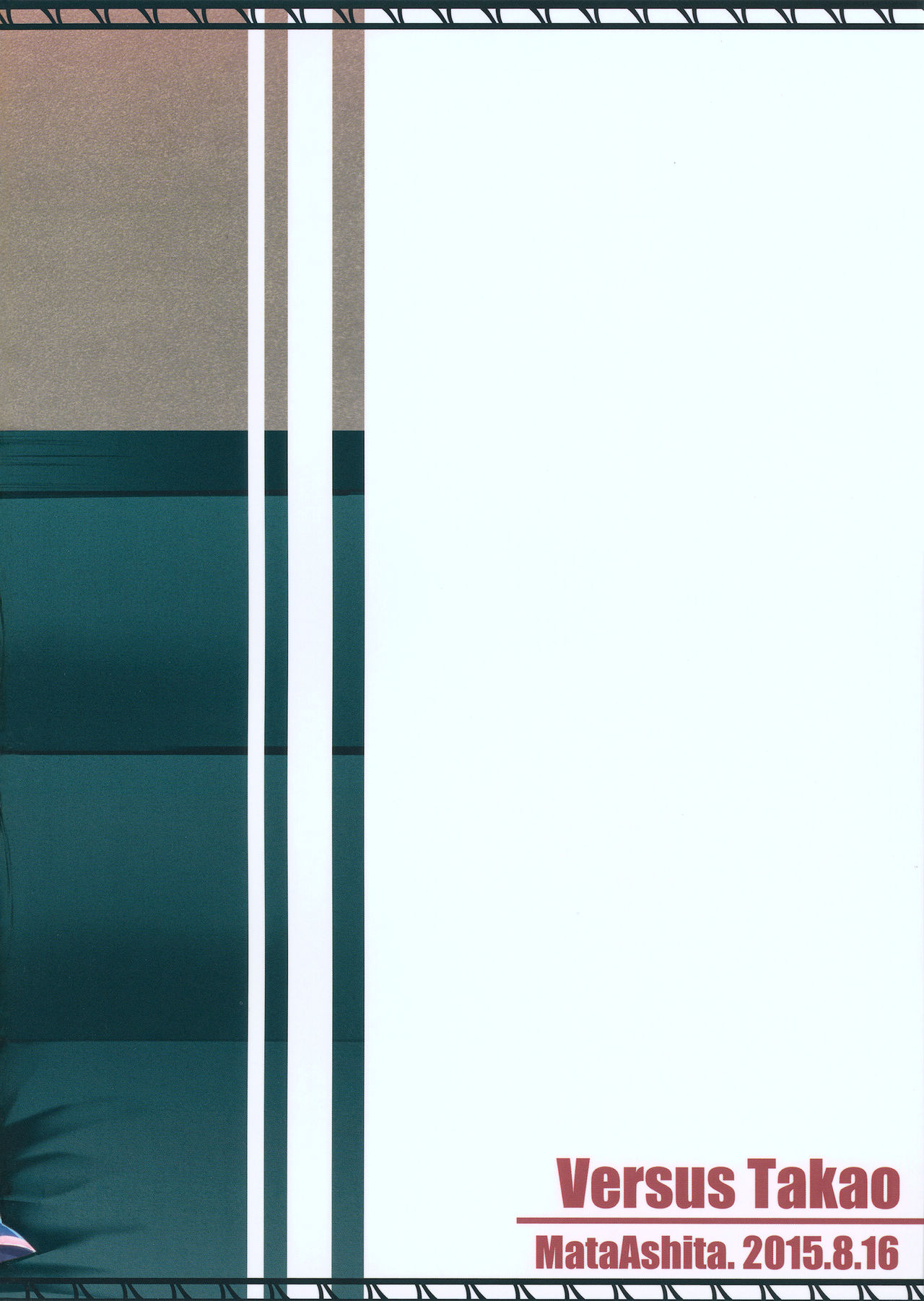 (C88) [Mata Ashita. (Oohira Sunset)] Versus Takao | Versus타카오 (Kantai Collection -KanColle-) [Korean] [팀☆데레마스] 画像番号 25