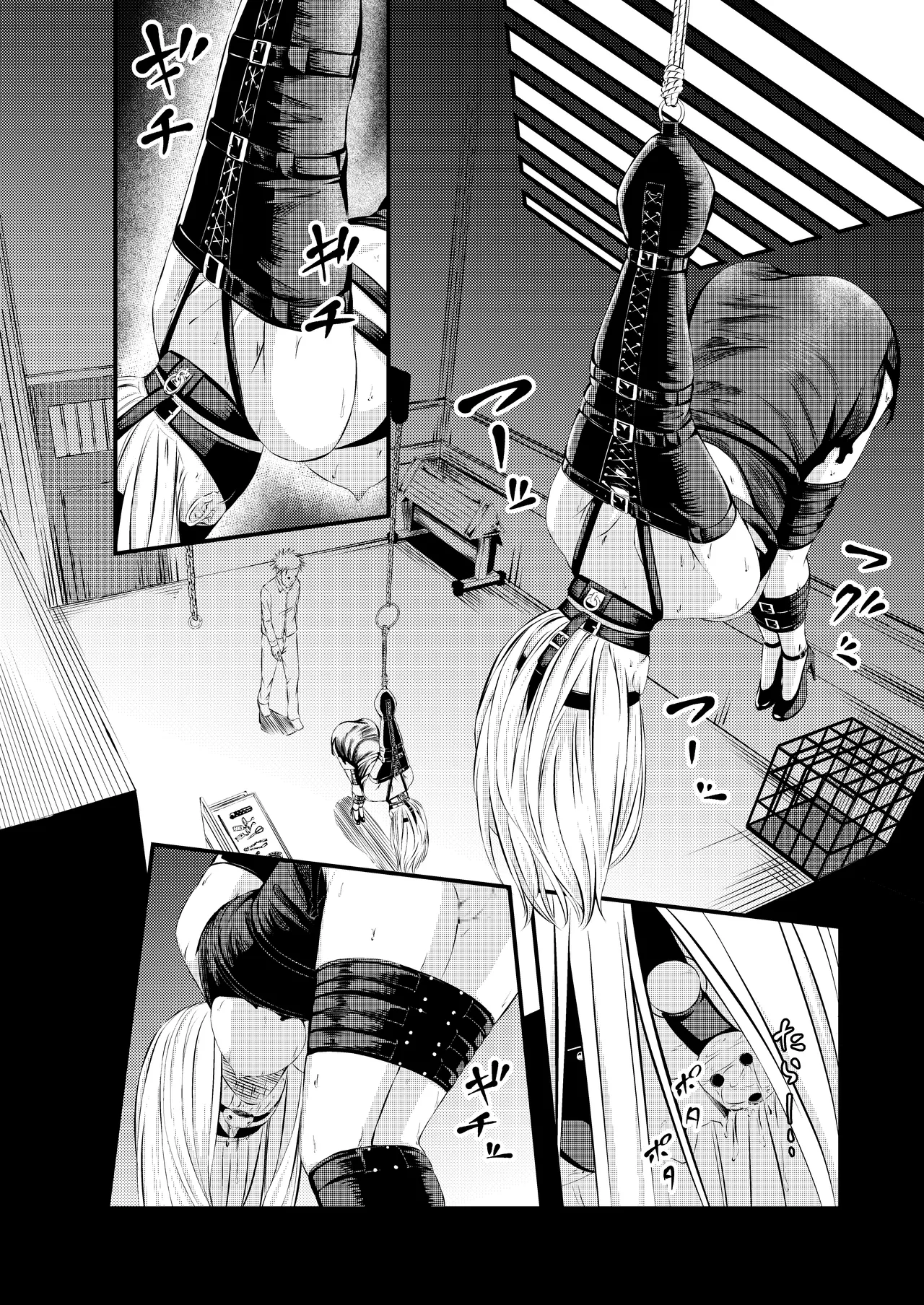 [wawax] Kosoku・Kutsu・Kairaku・Onna Supai Dorei-Ochi [Chinese] [BLUE氪个人翻译] [Digital] image number 5