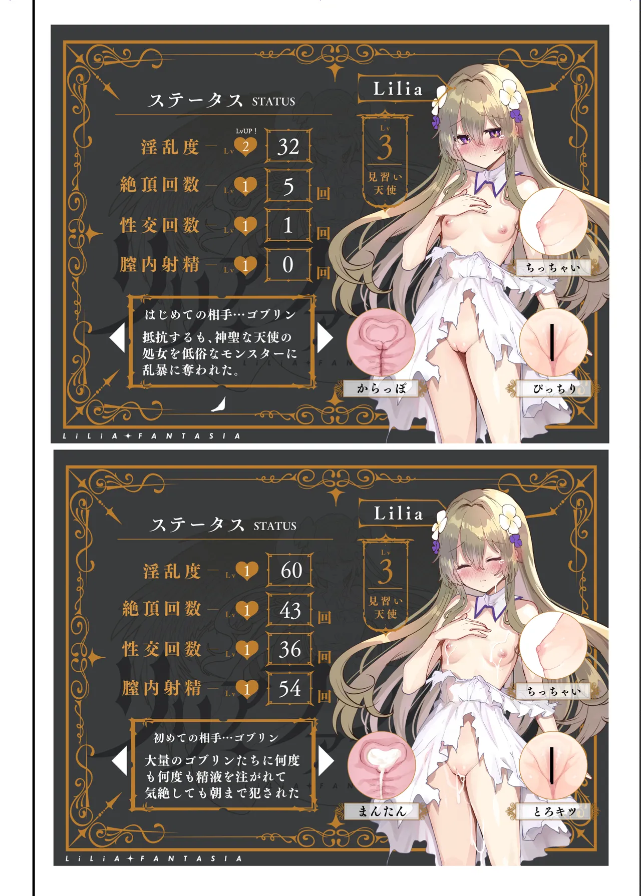 [Shimajiya (Shimaji)] Ero RPG no joshujinkou ni TS tensei shitara… ~gai ero ibento & haiboku ecchi de shojo soushitsu изображение № 39