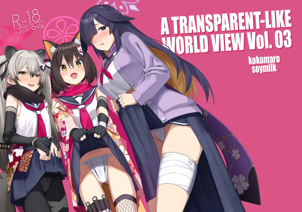 [kokumaro soymilk (Auman Zureedus)] Sukitooru You na Sekaikan nanoni... Vol. 03 | A Transparent-like World View Vol. 03 (Blue Archive) [English] [The Blavatsky Project] [Digital] imagen número 1