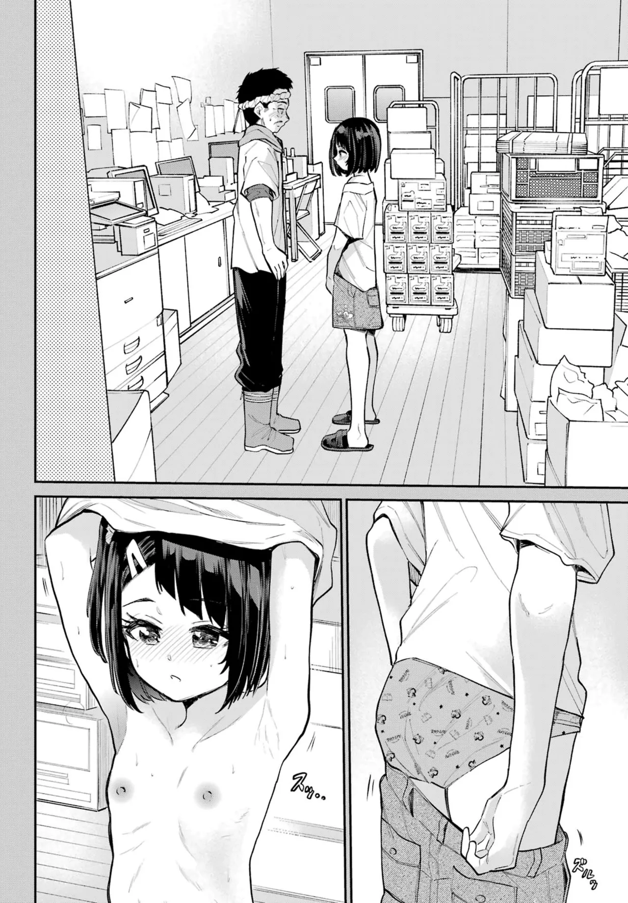 [Korean] Miya chan no Kyuuin life ch.8 numero di immagine  26