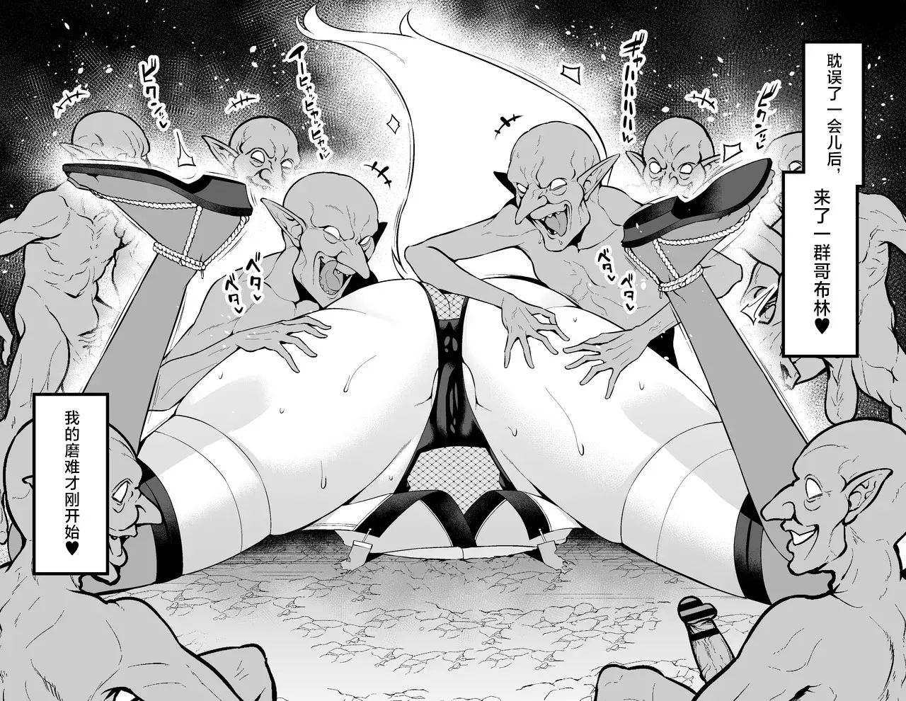 [あんこまん] 狐鳴紺子郎、落とし穴にハマる❤ [Chinese] [黎欧出资汉化] 이미지 번호 6