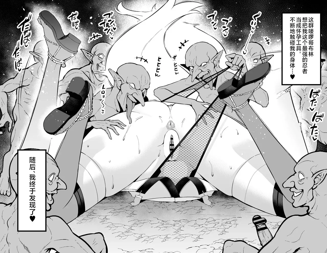 [あんこまん] 狐鳴紺子郎、落とし穴にハマる❤ [Chinese] [黎欧出资汉化] 이미지 번호 8