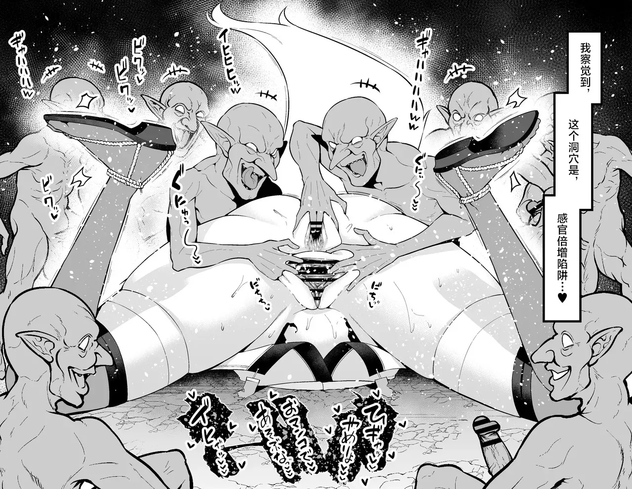 [あんこまん] 狐鳴紺子郎、落とし穴にハマる❤ [Chinese] [黎欧出资汉化] 이미지 번호 10